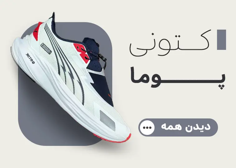 G2 Baner Brand puma